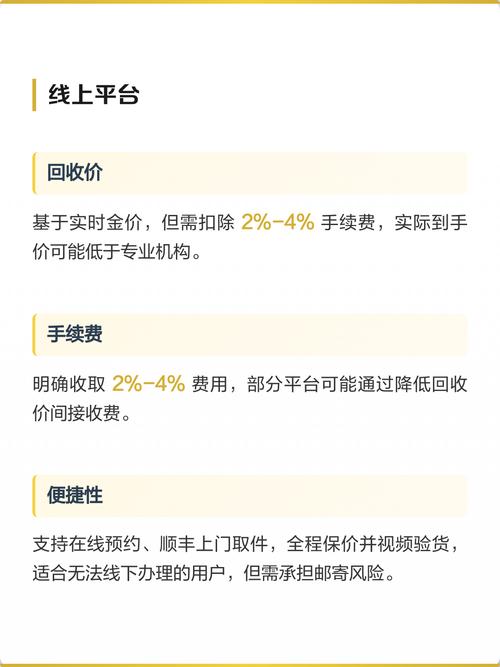 北京肿瘤药多少钱？2025年靶向药价格趋势与高价回收渠道全解析