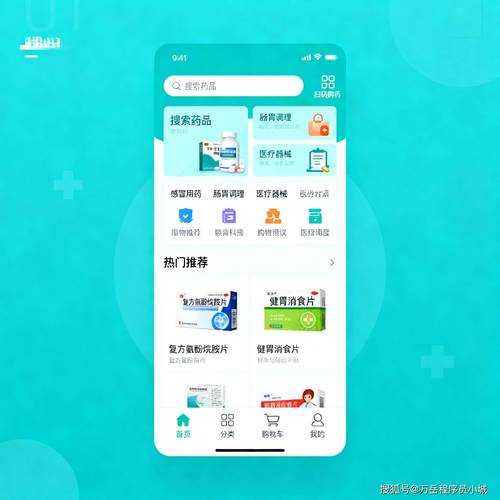 北京全国收药网官方网站查询：肿瘤药品回收的宝藏平台，手把手教你避坑
