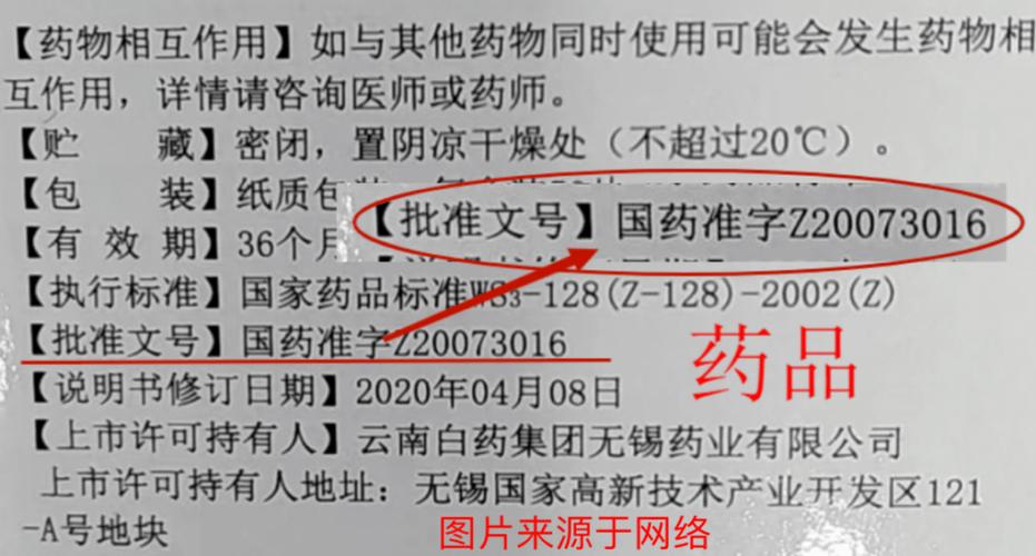 北京揭秘高价回收靶向药联系的正确姿势，药企内部人吐血整理避坑指南