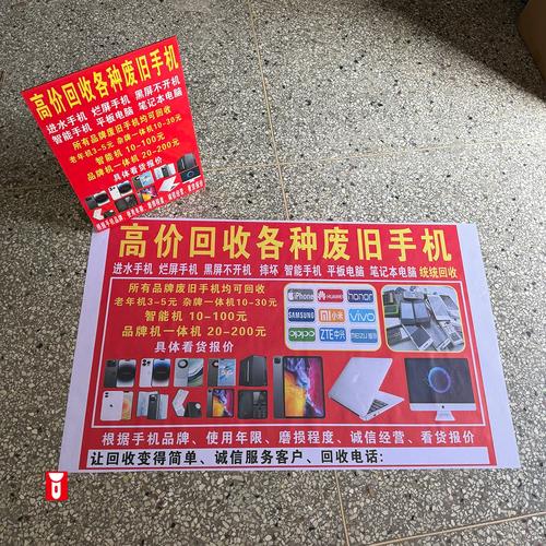 北京揭秘肿瘤药品网官网背后的回收逻辑与高价变现路径