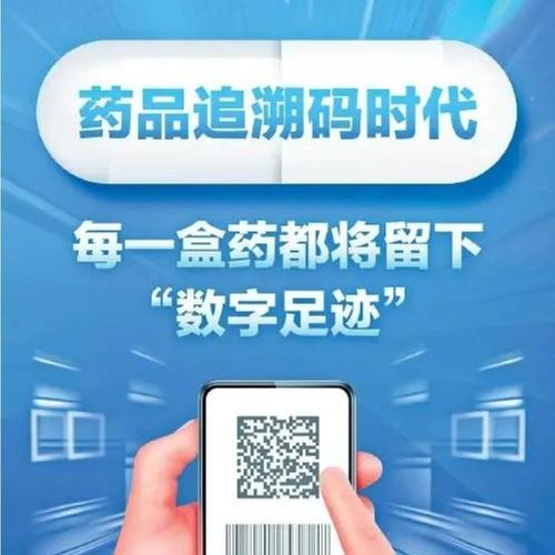 北京吐血整理：肿瘤药回收网站有哪些软件及实操避坑指南