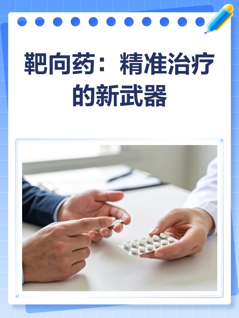 北京吐血整理！手把手教你癌症靶向药回收流程及避坑指南