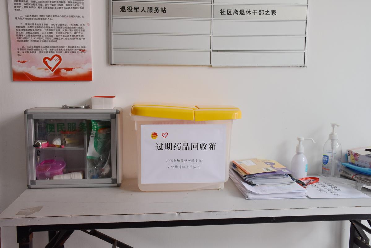北京吐血整理：肿瘤药物回收指南建议收藏