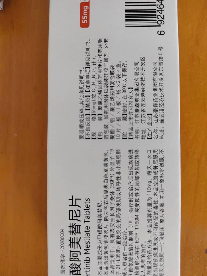 北京吐血整理！揭秘肿瘤药品公司排行背后的回收价值逻辑